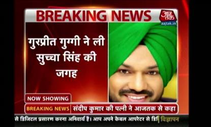 India 360: Kejriwal To Take Charge In Punjab, Ghuggi AAP convener